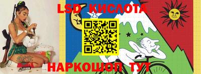 герыч Абинск