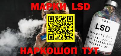прущий лед Донецк