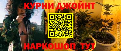 прущий лед Донецк