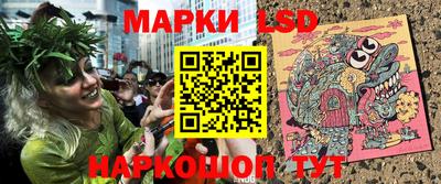 прущий лед Донецк