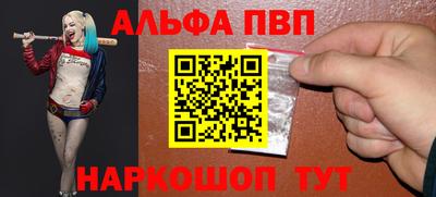прущий лед Донецк