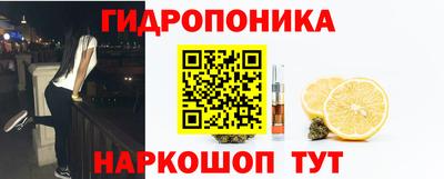 прущий лед Донецк