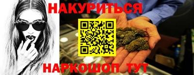 прущий лед Донецк
