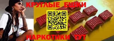 прущий лед Донецк