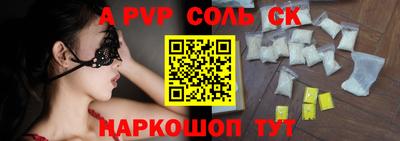 бошки Дубна