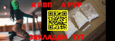 молекула духа Донской