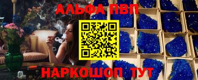 молекула духа Донской