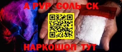 прущий лед Донецк