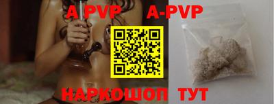 прущий лед Донецк