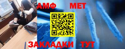 мефедрон VHQ Дубна