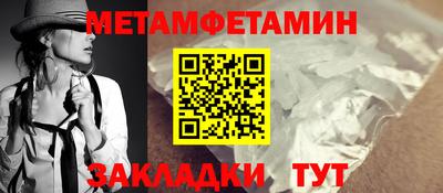 мефедрон VHQ Дубна