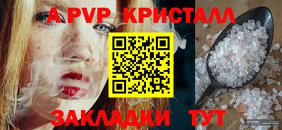 дистиллят марихуана Донецк