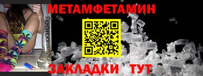 прущий лед Донецк