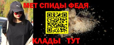 молекула духа Донской
