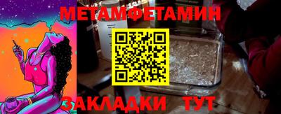 бошки Дубна