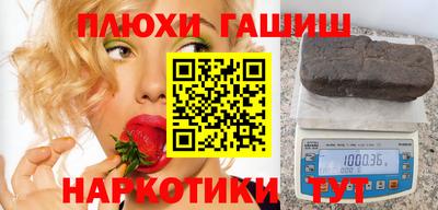 молекула духа Донской