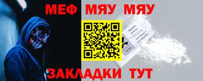 молекула духа Донской