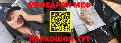 прущий лед Донецк