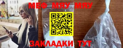 молекула духа Донской