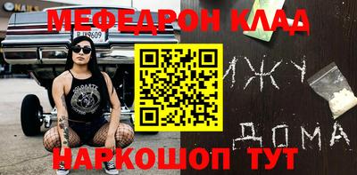 герыч Донской