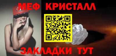 молекула духа Донской