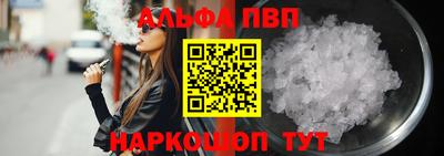 молекула духа Донской