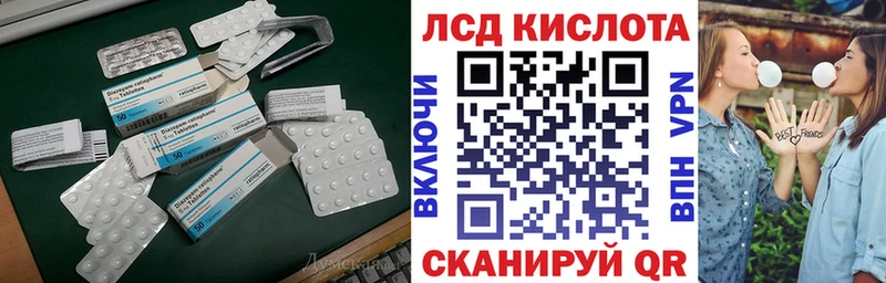 ЛСД экстази ecstasy  Зерноград 