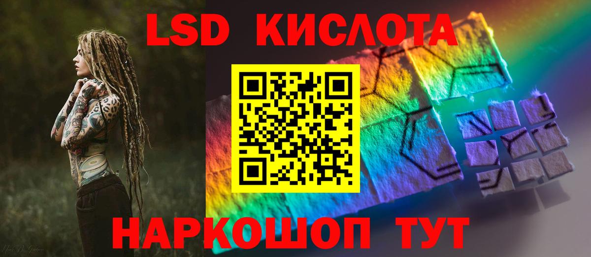 Зерноград  LSD-25 экстази кислота  omg вход  Вход с VPN 