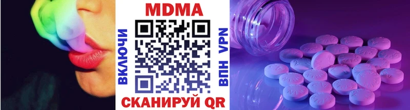 маркетплейс клад  гидра ссылка  Зерноград  МДМА Molly 