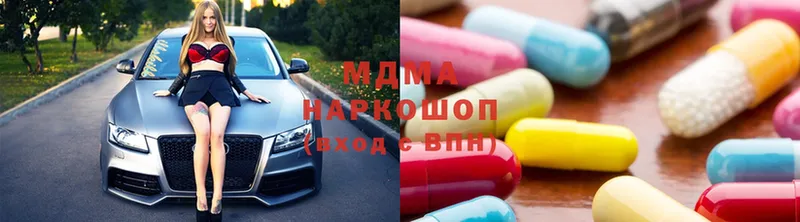 хочу   Зерноград  MDMA кристаллы 