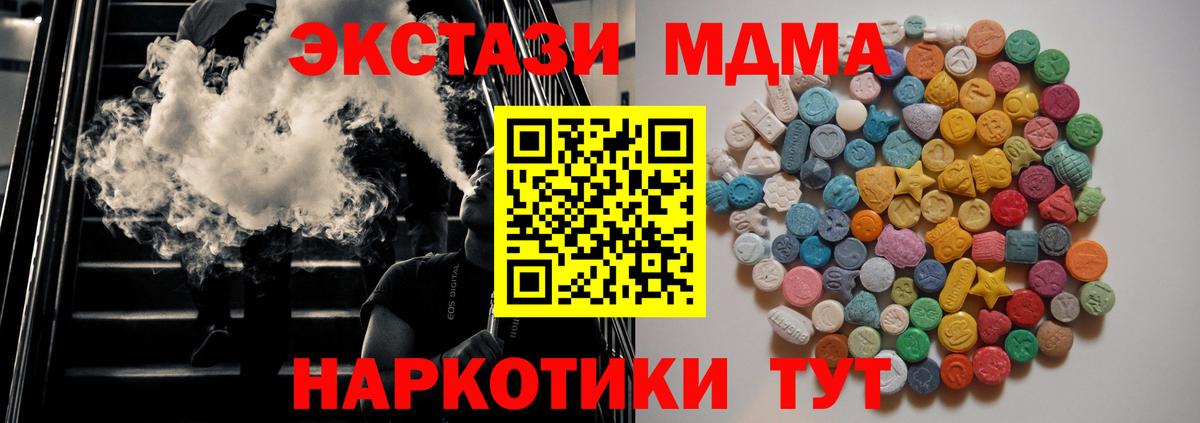 A-PVP Зерноград