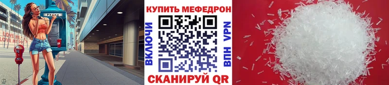 МЯУ-МЯУ мука  сколько стоит  Зерноград 
