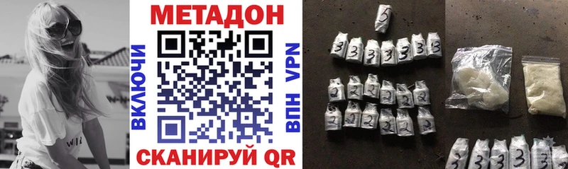 ссылка на мегу ССЫЛКА  Зерноград  МЕТАДОН кристалл 