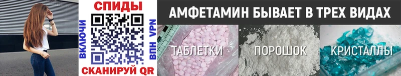 МЕТАМФЕТАМИН Декстрометамфетамин 99.9%  МЕГА ссылки  Зерноград 
