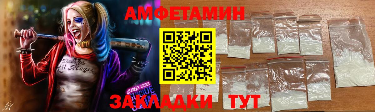 Метамфетамин мет  Зерноград 