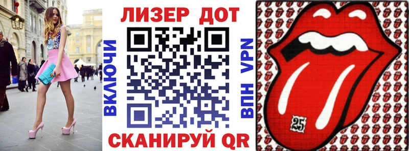 Марки 25I-NBOMe 1,5мг  Зерноград 