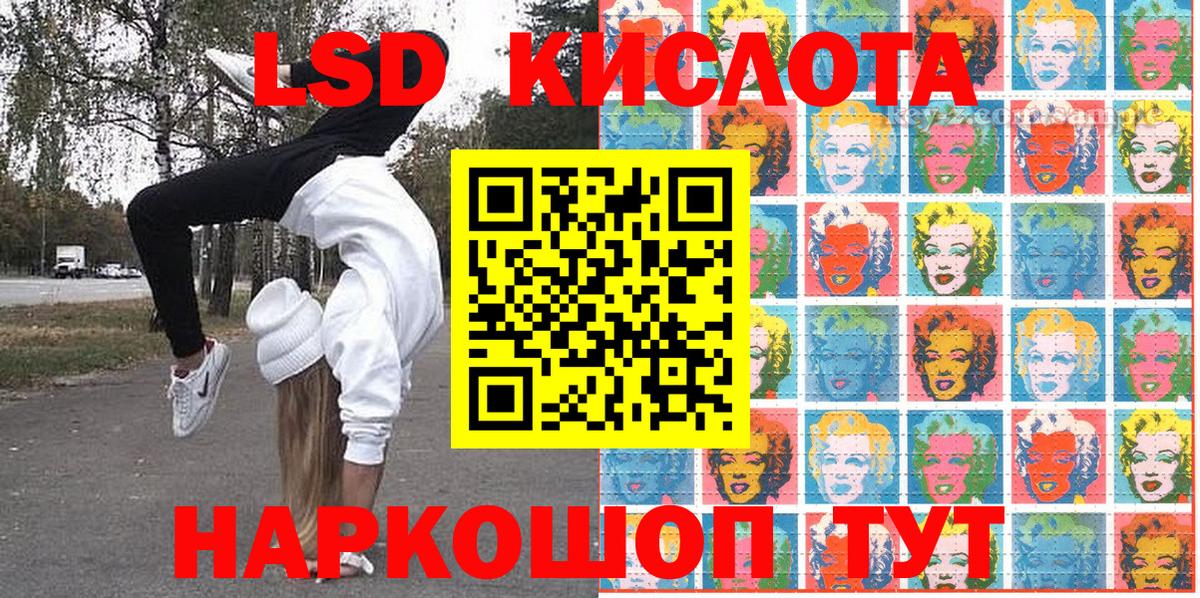 Марки N-bome 1,5мг Зерноград