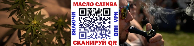 Дистиллят ТГК вейп с тгк Зерноград