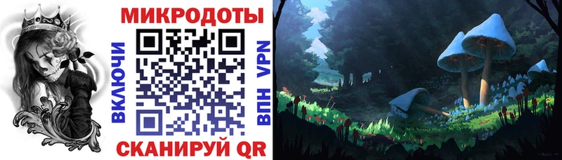продажа наркотиков  Зерноград  мориарти формула  Псилоцибиновые грибы прущие грибы 